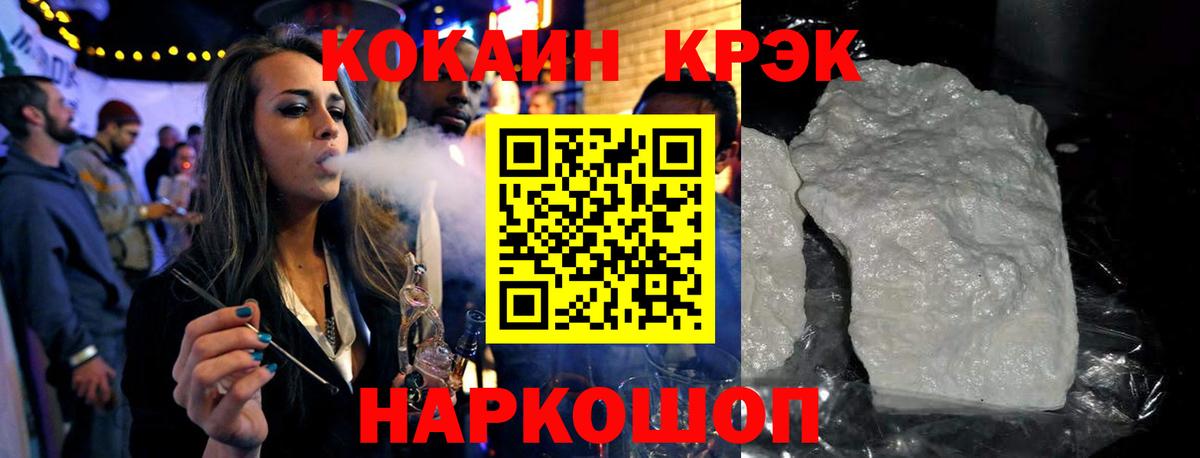 COCAIN  Вход с VPN  Кокаин 97%  Кашира  COCAIN 99% 