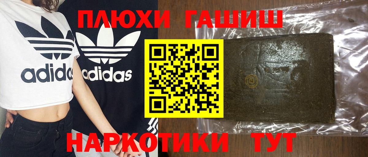 АМФЕТАМИН Кашира