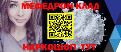 кристаллы Конаково