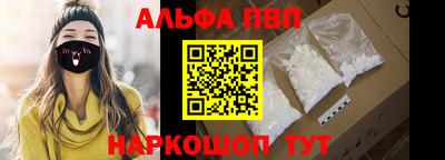 кристаллы Конаково