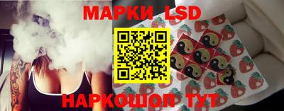 круглые Комсомольск-на-Амуре