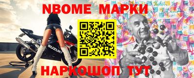круглые Комсомольск-на-Амуре