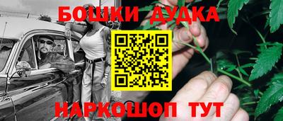 прущий лед Краснокаменск
