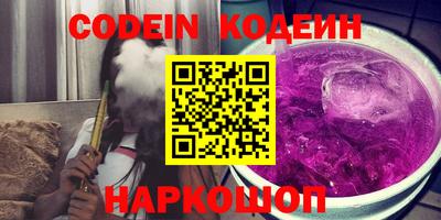 круглые Комсомольск-на-Амуре