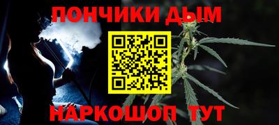 круглые Комсомольск-на-Амуре
