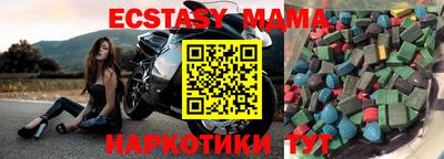 марки nbome Сибай