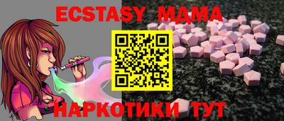 твердый Коммунар