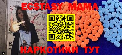 MESCALINE Краснодар