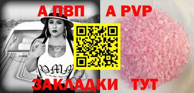 кристаллы Конаково