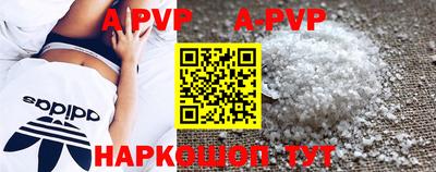 прущий лед Краснокаменск