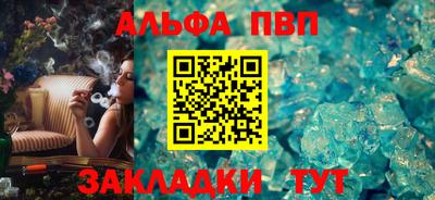 прущий лед Краснокаменск