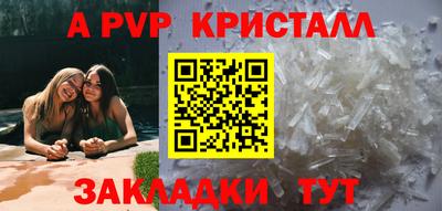 твердый Коммунар