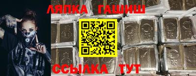 круглые Комсомольск-на-Амуре