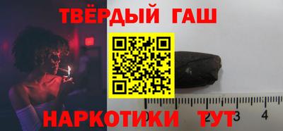 прущий лед Краснокаменск