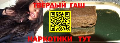 прущий лед Краснокаменск