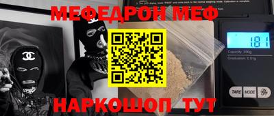 твердый Коммунар