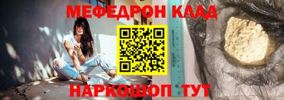 круглые Комсомольск-на-Амуре