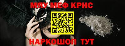 круглые Комсомольск-на-Амуре
