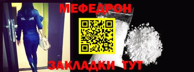 кристаллы Конаково