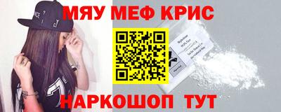 круглые Комсомольск-на-Амуре