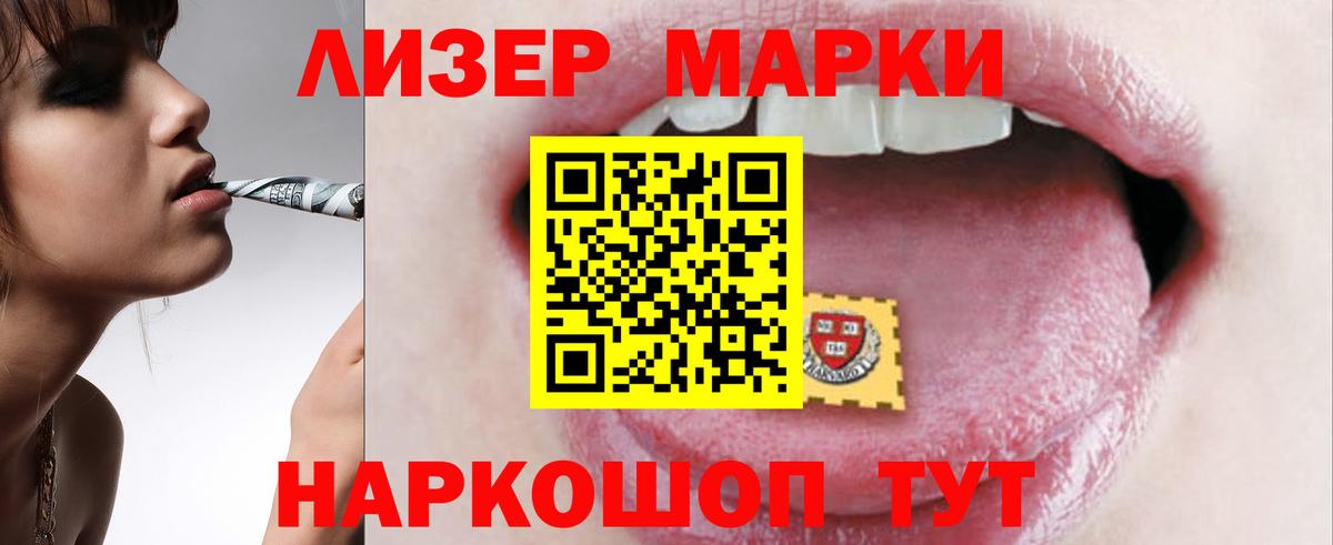 LSD-25 экстази кислота Кашира