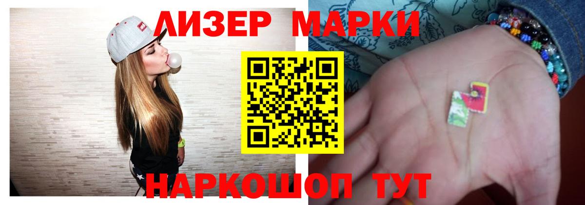 Кашира  LSD-25 экстази кислота  Вход с VPN 