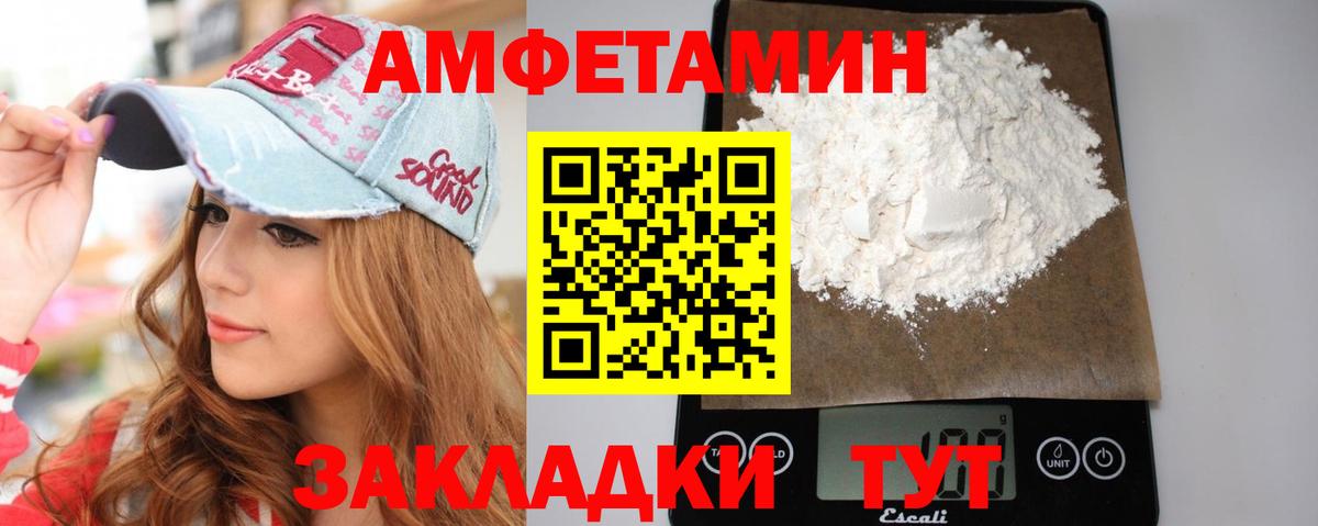 Кашира  МЕТАМФЕТАМИН мет  Вход с VPN  МЕТАМФЕТАМИН мет 