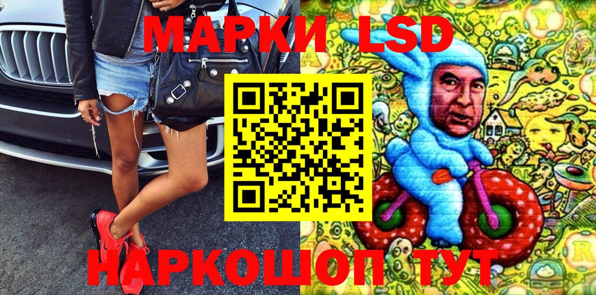 МЕФ  Кашира  APVP СК   Меф кристаллы  Вход с VPN  ГАШ  COCAIN  Конопля 