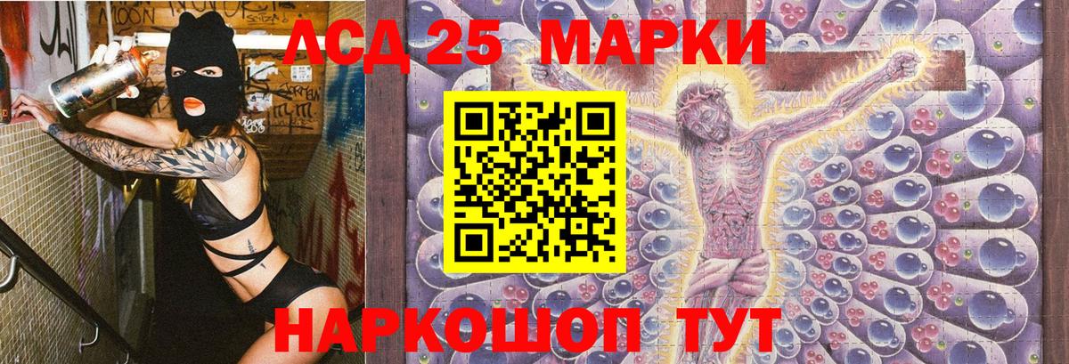 Марки 25I-NBOMe 1,5мг  Вход с VPN  Марки 25I-NBOMe 1,5мг  Марки N-bome  Кашира 