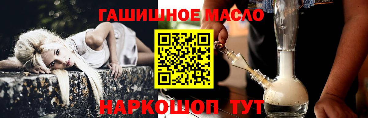 Кашира  Дистиллят ТГК вейп с тгк  ТГК вейп с тгк  Вход с VPN 